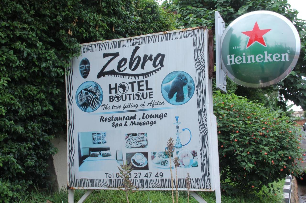 Zebra Boutique Hotel キガリ エクステリア 写真